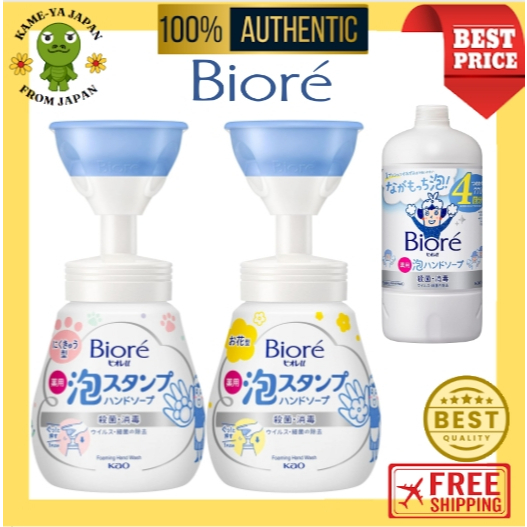 【Direct delivery from Japan】Biore U Instant Foaming Hand Wash Soap Foam Pump Flower Pattern 250ml/ Refill 800ml [Anti Bacterial]【Japan quality】