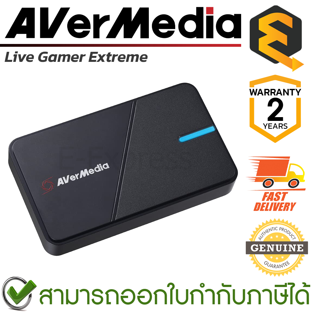 Avermedia GC551G2 Live Gamer Extreme อุปกรณ์จับภาพหน้าจอ ของแท้ ประกันศูนย์ 2ปี