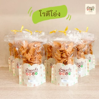 โรตีโอ่ง โรตี โรตีกรอบ หวานน้อย กินเพลิน
