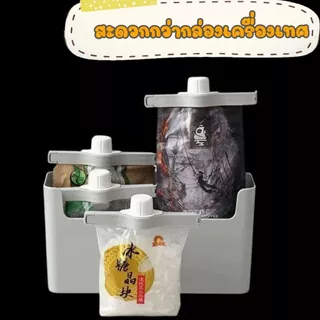 ส่งด่วน ที่ปิดปากถุงฝาเปิด-ปิด(ฝาเกลียวล็อค)น้องหมี มีหัวจุกช่องเท คลิปปิดถุง ที่ปิดปากถุง ที่หนีบถุง ที่ซีล