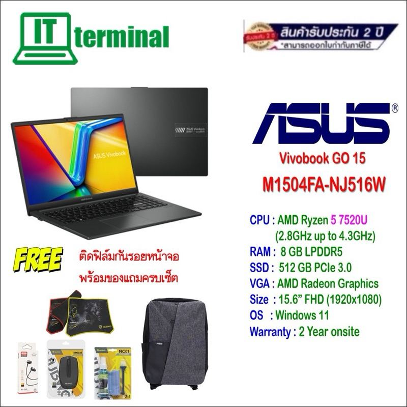 NOTEBOOK (โน๊ตบุ๊ค) ASUS VIVOBOOK GO 15 M1504FA-NJ516W