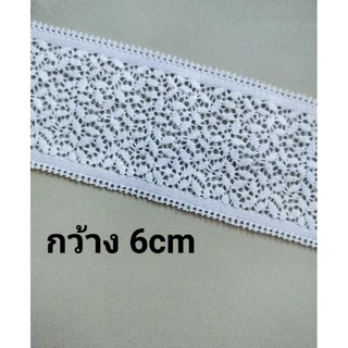 ลูกไม้ยืด​แต่ง​ชุด​ แต่งงานdiy ตัดยาวต่อเนื่องคะ