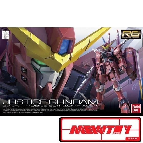 RG 09 1/144 Justice Gundam