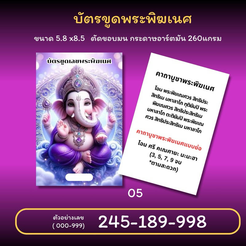 รูปภาพ 4