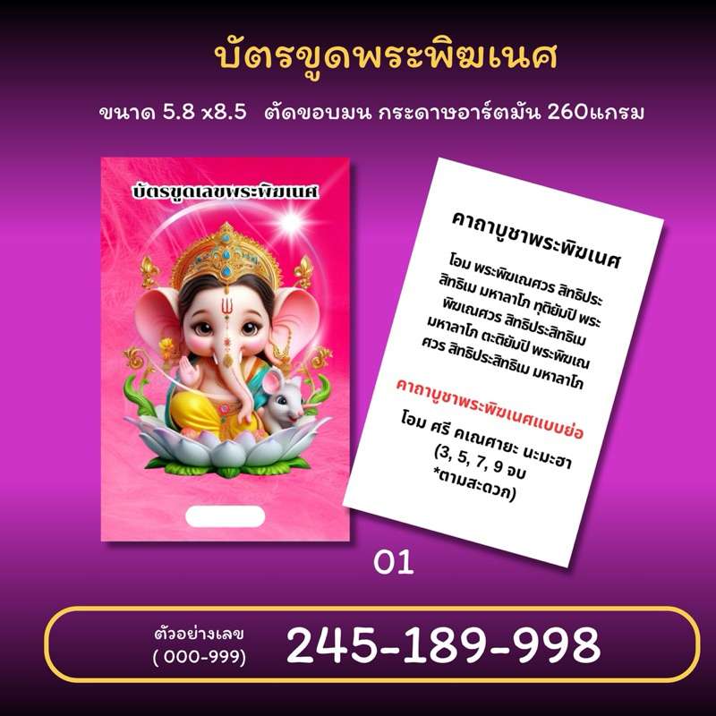 รูปภาพ 6