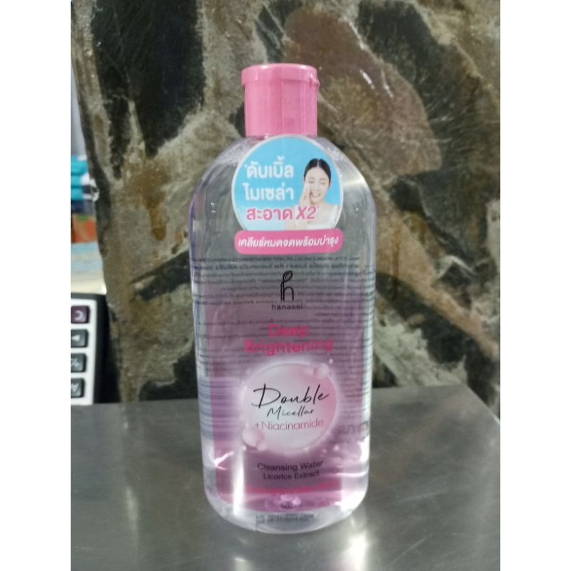 (ปรับโฉมใหม่)คลีนซิ่งHanasol ทำความสะอาดใบหน้า ขนาด500ml ปราศจากแอลกอฮอล์