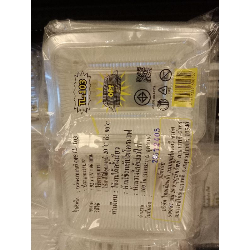 กล่องใส OPS TL-103 92*131*60mm จำนวน100ใบ
