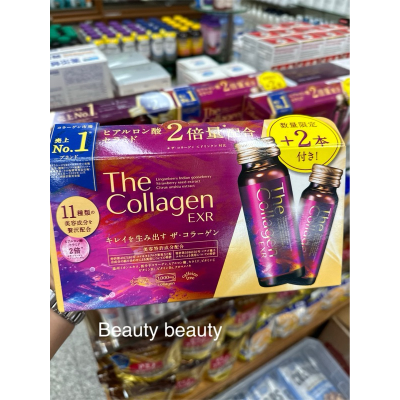 Shiseido the collagen EXR คอลลาเจน สูตรน้ำพรีเมียม แบบดื่ม บำรุงผิว จากญี่ปุ่น