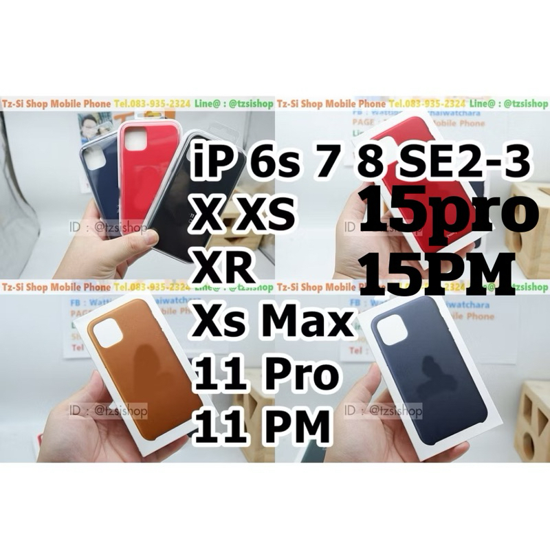 เคสหนังเเท้ใหม่ สำหรับ i7 / X / Xs / Xr / Xs Max/11pro/11pm/15pro/15pm