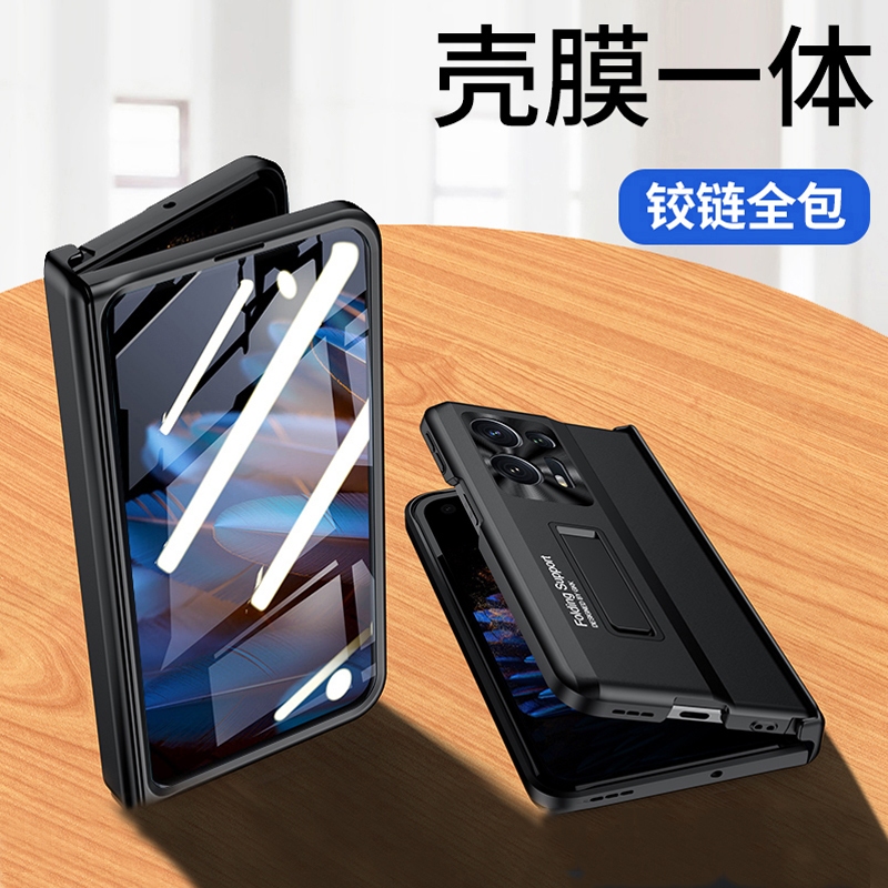 เหมาะสำหรับ oppofindn2 กรณีโทรศัพท์ oppofindn พับหน้าจอใหม่บางเฉียบ cases