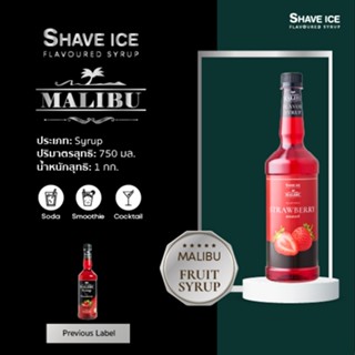 น้ำเชื่อม กลิ่น สตรอเบอรี่ ตรา มาลิบู ไซรัป ปริมาตร 750มล. |…