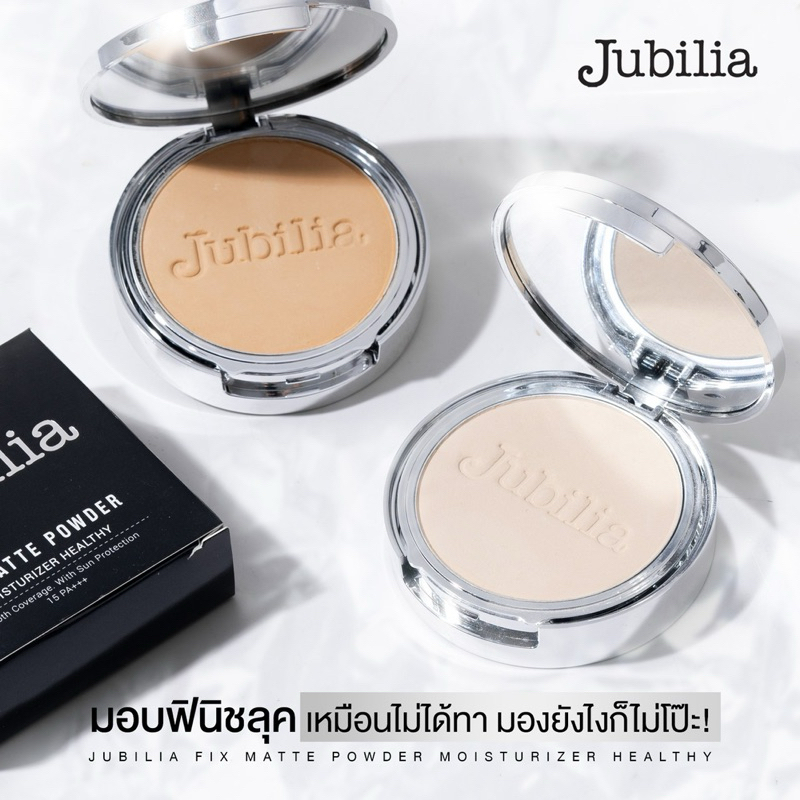 Jubilia เซ็ตคู่แป้งพัฟ 2 ชิ้น ช่วยล็อครองพื้นให้ติดทนอยู่นานขึ้น ของแท้ 100%