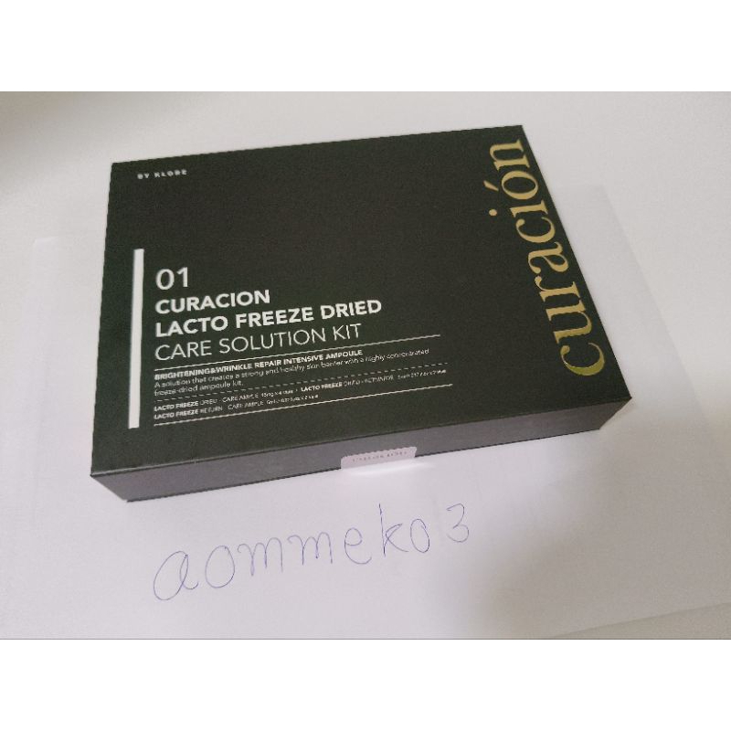 พร้อมส่ง!!! ยกกล่อง 01 lacto freeze dried care solution kit เซทเจ้าสาว (คิวแลคโตฟรีซ)