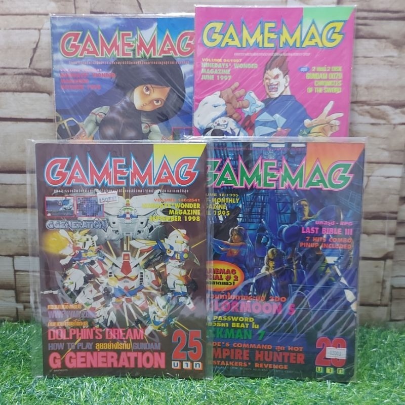 📚📚:หนังสือเกมส์:GAMEMAG:143/94/18/140 y1778 y1779 y1780 y1781