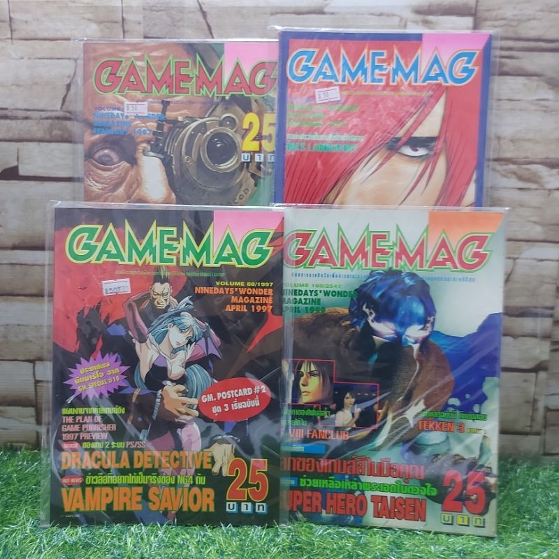 📚📚:หนังสือเกมส์:GAMEMAG:95/112/88/160 y1786 y1787 y1788 y1789