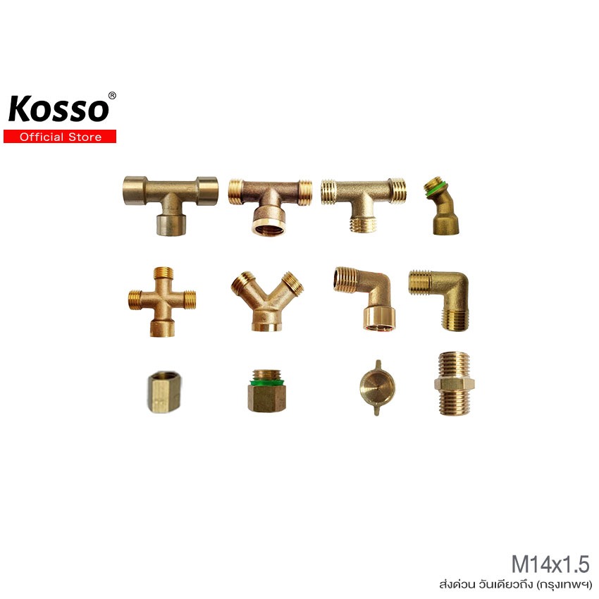 KOSSO ข้อต่อสำหรับเครื่องล้างรถแรงดันสูง M14x1.5 ข้อต่อด้ามฉีดพ่นยา (1ชิ้น) #146-XX