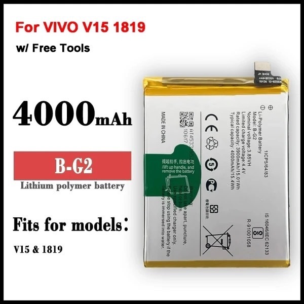 แบตเตอรี่ Vivo V15 B-G2 แบตเตอรี่ Battery vivo V15 vivo 1819 b-g2 4000mAh