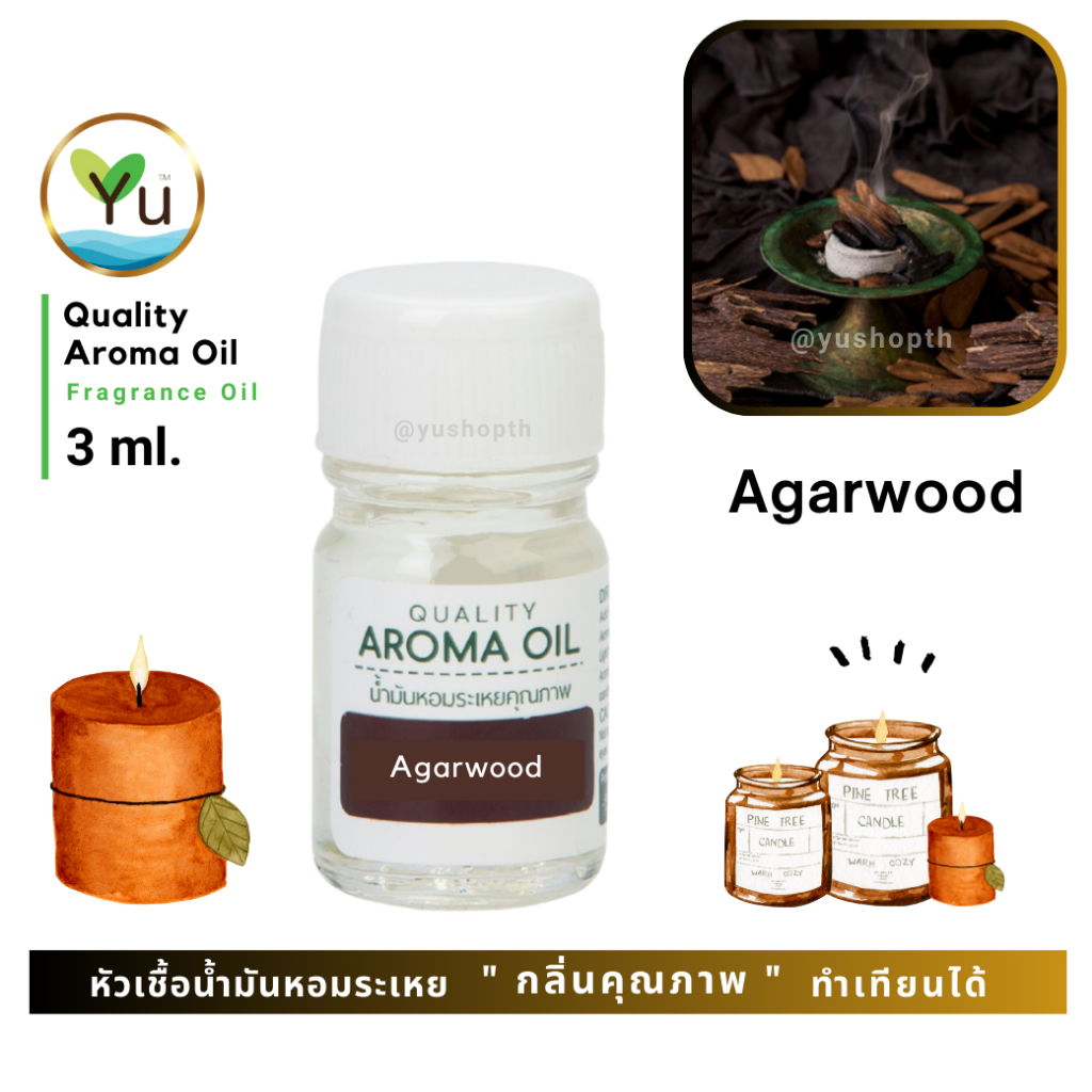 3 ml. กลิ่น Agarwood (กฤษณา) หัวเชื้อน้ำมันหอมระเหย กลิ่นคุณภาพ | Quality Aroma Oil