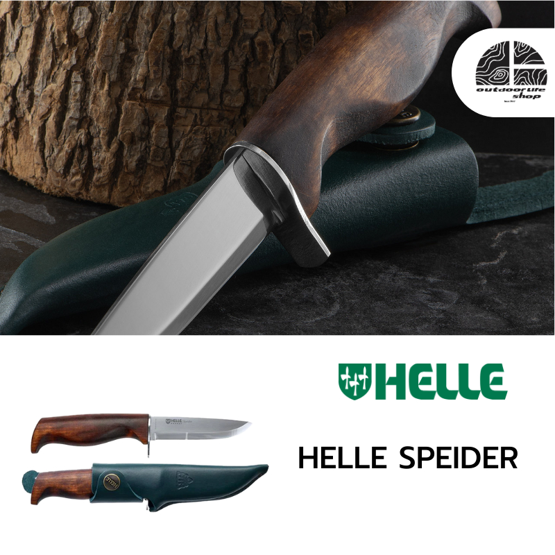 Helle Speider มีดเดินป่าจากนอร์เวย์