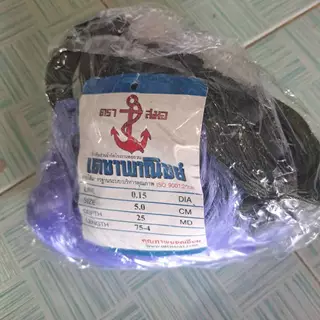 อวนดักปลา ตาข่ายดักปลา มองดักปลา กัด อวนรุม พร้อมใช้ 2.0 -9.0C.M. ลึก 25 ตา