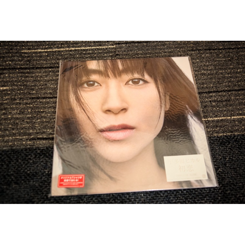 แผ่นเสียง Utada Hikaru : Hatsukoi/ Vinyl 12’