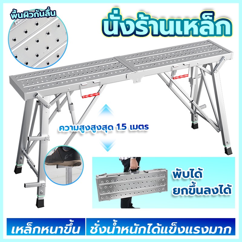 บันไดพับได้ รับน้ำหนัก500kg ปรับระดับ นั่งร้านเหล็ก บันไดนั่งร้าน 2M นั่งร้านพับได้ นั่งร้านอเนกประสงค์ นั่งร้านก่อสร้า