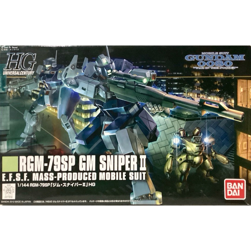 Hg 1/144 RGM-79SP GM Sniper II