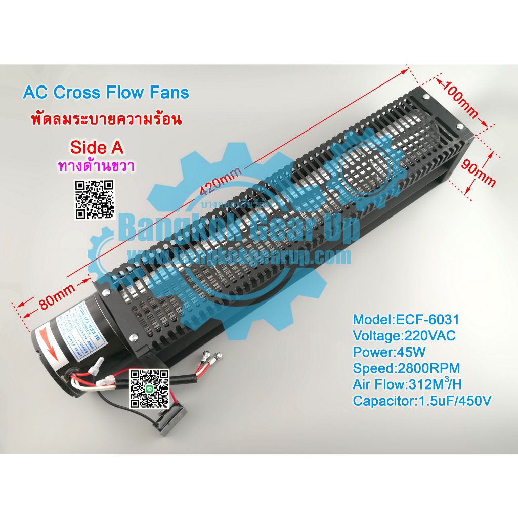 (สต๊อกในไทย) พัดลมระบายความร้อน 45W พัดลมอุตสาหกรรม พัดลมระบายอากาศ Parts for Elevators พัดลมสำหรับลิฟท์ลิฟท์ Cross 45W