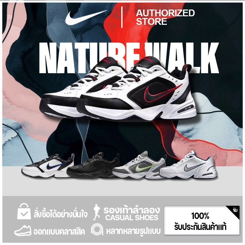 Nike Air Monarch Iv รองเท้า รองเท้าผ้าใบลำลอง สไตล์เดียวกันสำหรับผู้ชายและผู้หญิง (ของแท้ 100%）