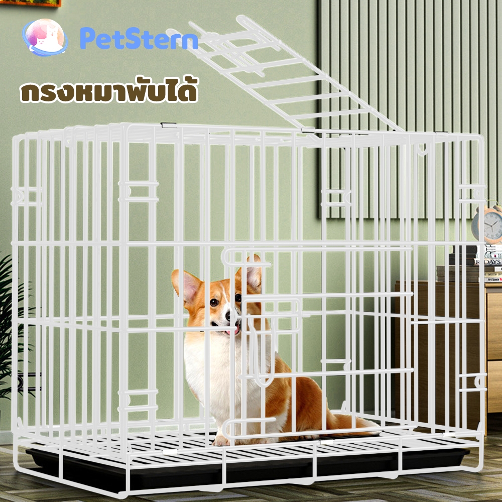 PetStern กรงสุนัข กรงหมาพับได้ ติดตั้งง่าย แข็งแรง ทนทาน มีถาดรองฉี่ 50/60/70/85 cm