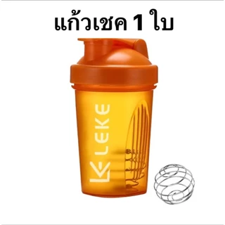 แก้วเชค แก้วชงโปรตีน แก้วเชคโปรตีน แก้วเขย่าเวย์ แก้วเขย่าเวย์โปรตีน ขนาด 500 ml