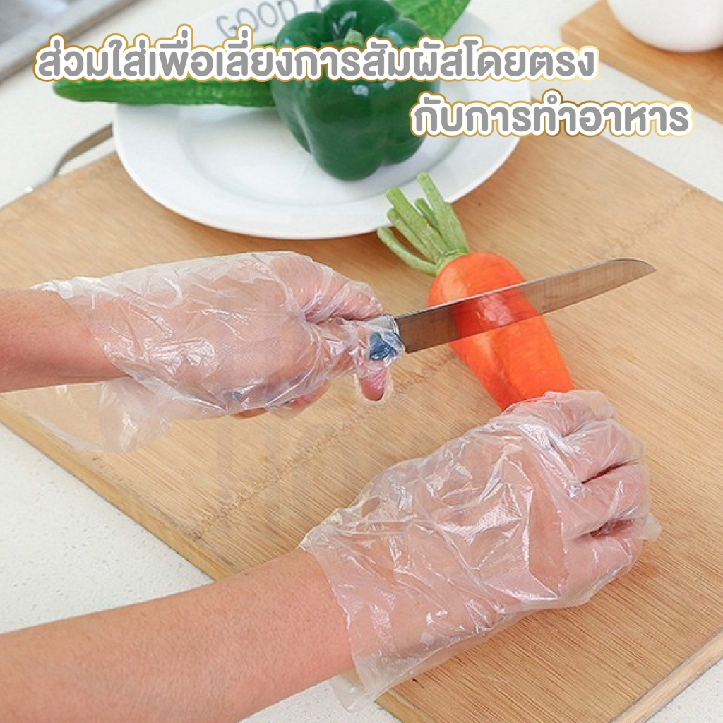 HOMUHOME ถุงมือยาง แบบใช้แล้วทิ้ง 100 ชิ้น, ถุงมือทําความสะอาดงานกรดใส, ถุงมือยาง เกรดอาหาร กันลื่น RE5 S5 OX GU GK