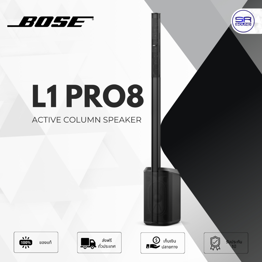 BOSE L1 PRO8 Active Column Speaker ลำโพงคอลัมน์ 8x2 นิ้ว ซับวูฟเฟอร์ 7 นิ้ว มิกเซอร์ 3 CH ลำโพงบลููธ