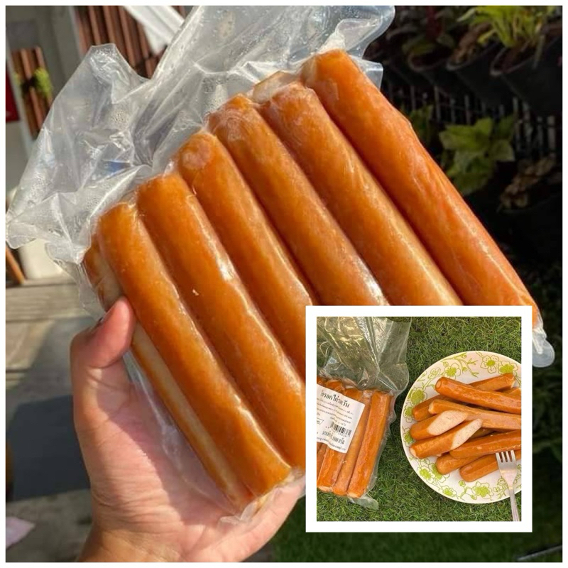 ไส้กรอกรมควันหนังกรอบ Betagro ขนาด 1 กก.