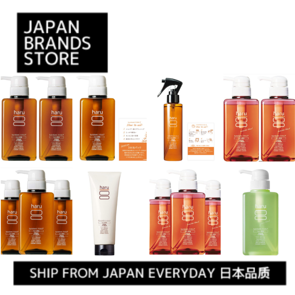 [Ship from Japan Direct]haru kurokami Hair Care/[จัดส่งจากญี่ปุ่นโดยตรง] ผลิตภัณฑ์ดูแลเส้นผม haru ku