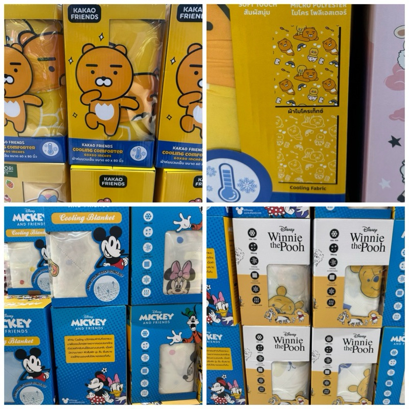 (พร้อมส่ง) ผ้านวมแบบบาง ลายลิขสิทธิ์ disney / mickey mouse / kakao friends / winnie the pooh ดิสนีย์ มิกกี้เมาส์