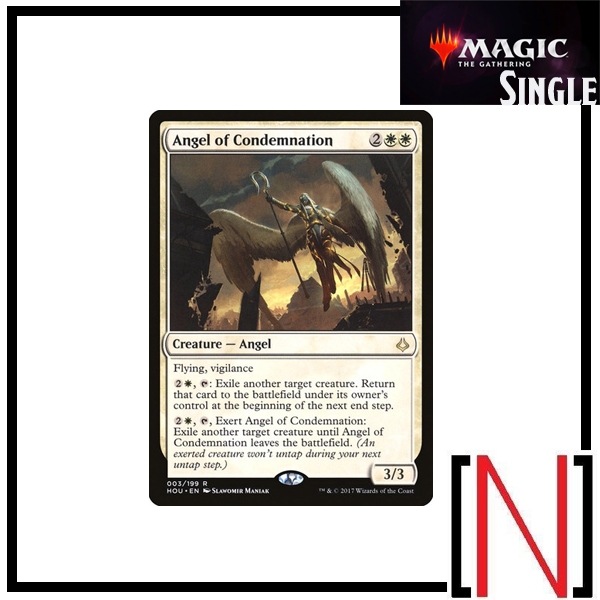 [MTG][Single][HOU] Angel of Condemnation ระดับ Rare [ภาษาอังกฤษ]