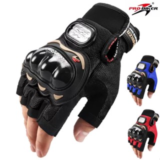 ถุงมือขับมอไซ ถุงมือขับขี่มอเตอร์ไซค์ Probiker ครึ่งนิ้ว