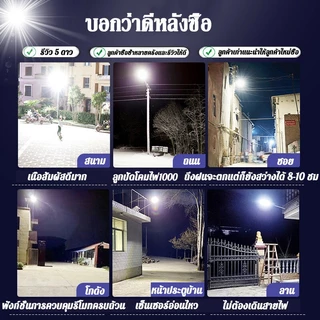 ⚡ซื้อ1แถม1ค่ะ⚡ไฟถนนโซล่าเซลล์ ไฟโซล่าเซลล์ จอโค้มสามด้าน IP68กันน้ำ พร้อมรีโมท เซนเซอร์ร่างกาย Solar Ligh