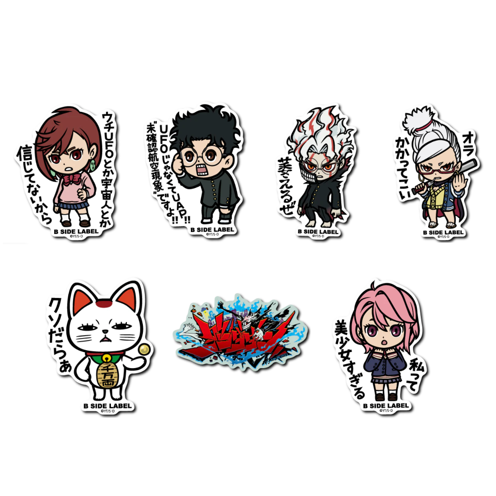 [ส่งตรงจากญี่ปุ่น] B - SIDE LABEL Sticker DAN DADAN Japan ใหม่
