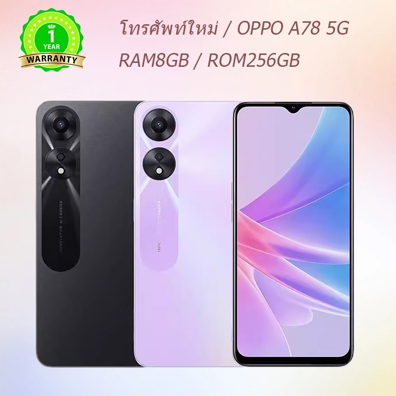 OPPO A78 5G RAM8GB ROM256GB*เครื่องแท้ 100%*รับประกัน 12 เดือน*