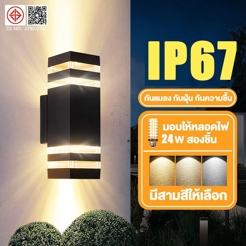 โคมไฟติดผนัง ไฟประดับกลางแจ้ง ไฟ led กลางแจ้ง ไฟสวน โคมไฟติดผนังสวนสไตล์ยุโรป ไฟทางเดิน 24we27 แสงอุ่น กันน้ำ ip67