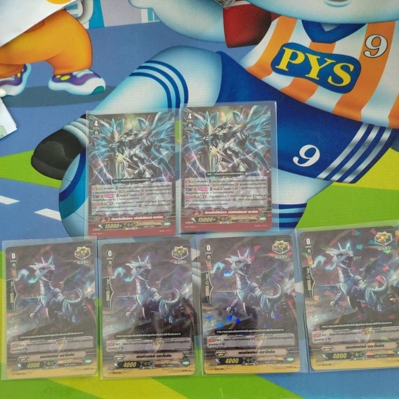 V-SS07 แยกแคลน รอยัลพาลาดิน แวนการ์ด เก็บโค้ด Shopee วิดิโอ