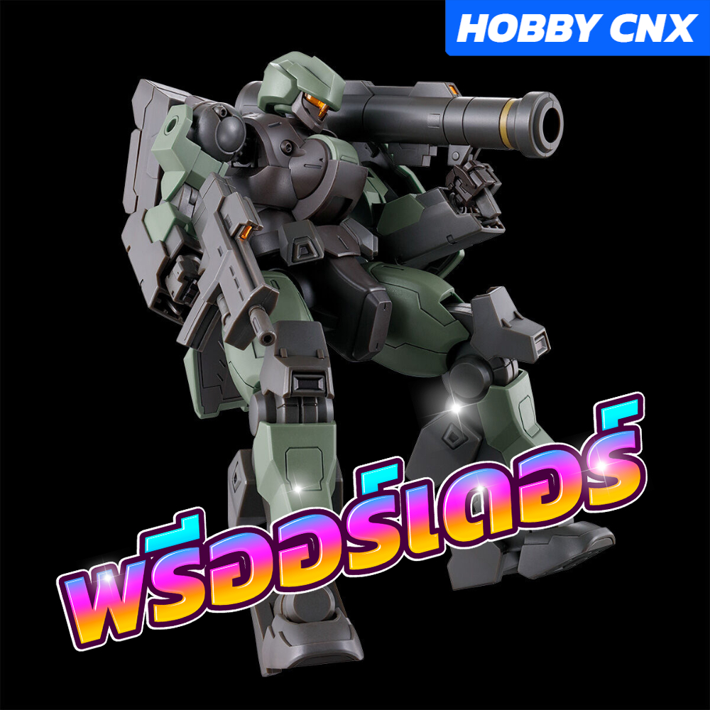 [Pre-Order] HG 1/144 Desultor [MAR 2025]