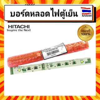 แผงควบคุบ หลอดไฟตู้เย็น CONTROL-PANEL PTR-BG410PR 061 (ช่องธ…
