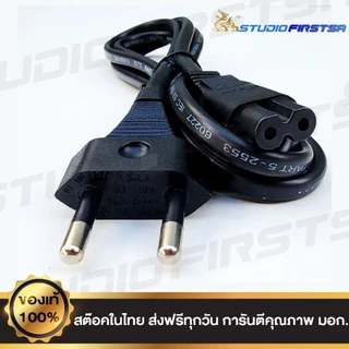สายชาร์จลำโพงของทุกรุ่นมอกแท้ Killburn Tunton Stanmore Woburn