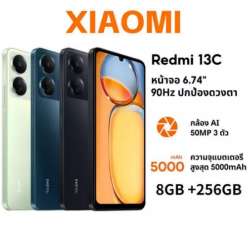 สมาร์ทโฟน Redmi 13C 8+256GB ชาร์จเร็ว จอ 6.74 นิ้ว กล้อง 50MP+2MP สนับสนุนชาร์จเร็วผ่านสาย แบตเตอรี่ 5,000mAh