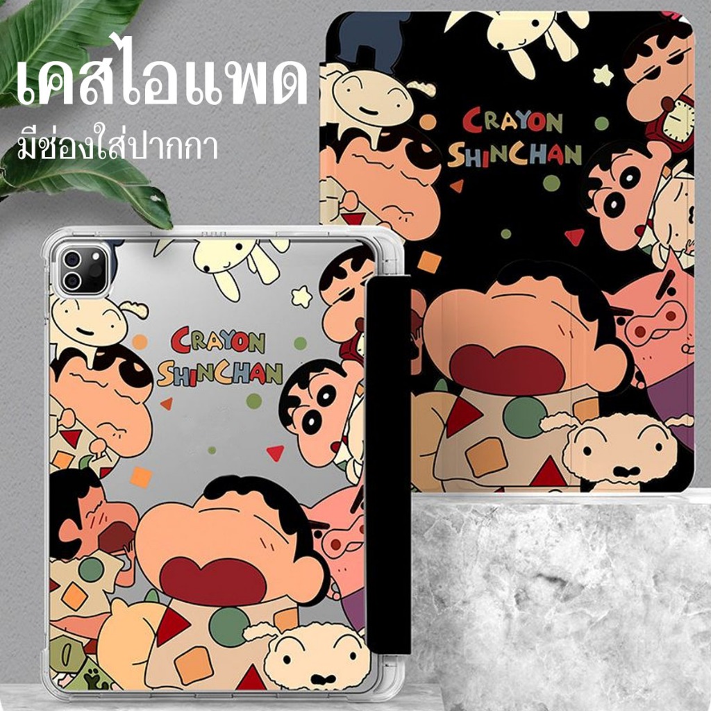 เคสสำหรับไอแพดมีที่ใส่ปากกา Gen7/Gen8/Gen9 10.2 ไอแพคAir4/Air5 10.9 เคสไอแพด gen10 ไอแพคAir6 11นิ้ว 