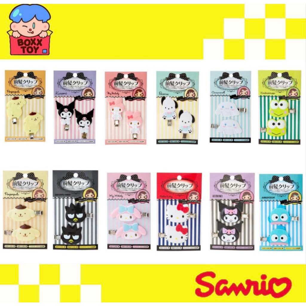 ⚡️พร้อมส่ง ⚡️กิ๊บซานริโอ้ Sanrio hair clips ของแท้จากญี่ปุ่น กิ๊บติดผม กิ๊ฟติดผม กิ๊ฟซานริโอ้ Sanrio Japan แท้ 100%🎌