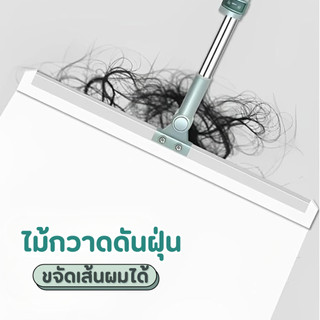 ไม้รีดน้ำ จากเหล็กพ่นกันสนิม ด้ามจับยาว จับได้ถนัด มีความแข็งแรง ทนทานพิเศษ ตลอดอายุการใช้งาน